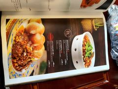 -钦善斋(武侯祠店)