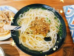 -阿木舂记·特色小吃(平江路店)