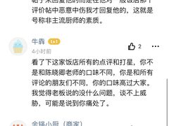 -金锅小厨(乐活街店)
