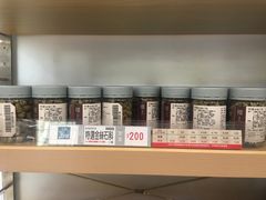 -楼上(尖沙咀店)