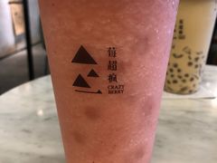 -莓超疯