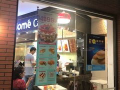 门面-味多美(江安路店)