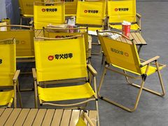 -夸父炸串(酒仙桥店)