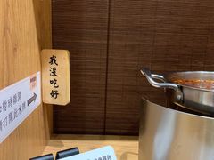 -独食火锅·半米屋台(望平街店)