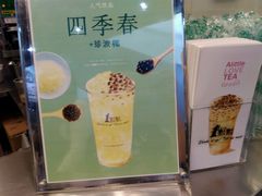 -1点点(丰盛町店)
