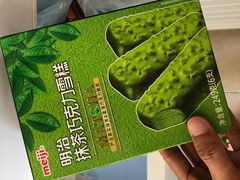 -麦德龙(南山店)
