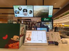 -1点点(望京万象汇店)