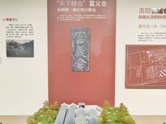 -中国京杭大运河博物馆