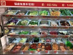 自助取餐区-集草轩·重庆麻辣烤鱼(西湖道店)