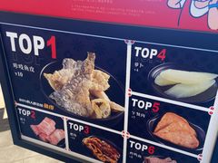 -肥汁米蘭香港米线(长宁来福士店)