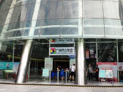 -广州市第二少年宫