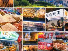 -大连熟食品交易中心