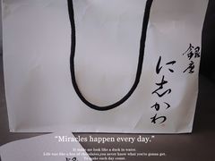 -银座仁志川·生吐司专门店(香港广场店)