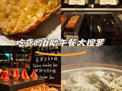 -广州富力君悦大酒店·凯菲厅