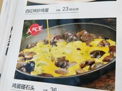 -老磨油饼(高陵店)