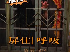 -棂笼·深度沉浸密室(武汉旗舰店)