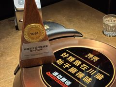 -烤匠麻辣烤鱼(重庆万象城店)