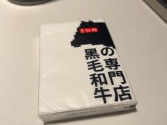 -焱铁烧·黑毛和牛专门店(杭州嘉里中心店)