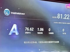 -星聚会KTV(龙湖上海奉贤天街店)