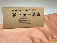 -瑶舍头疗·瑶浴·芳香热石SPA(五洲国际店)
