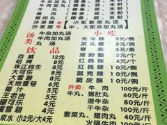 -华威达牛庄(黄埔大道西店)