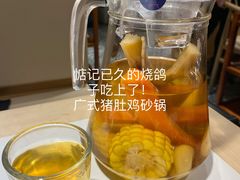 -廣順興(兴华路店)