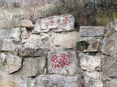 -西安曲江寒窑遗址公园