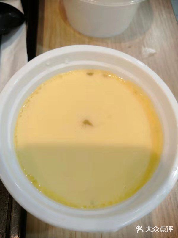 永和大王