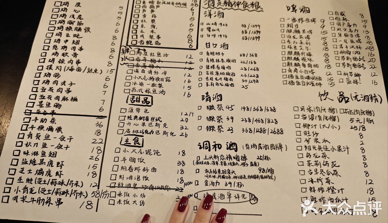 不吃串烧怎么过好周末