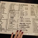 不吃串烧怎么过好周末