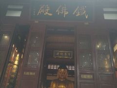 -福州开元寺