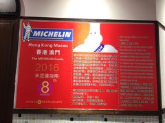 -陈光记烧腊(长寿路店)