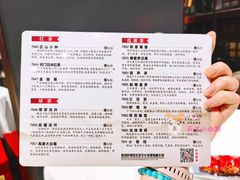菜单-稻香酒家·34年老字号·港式粤菜(汉街店)
