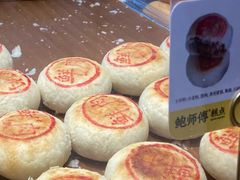 -鲍师傅糕点(江苏路店)