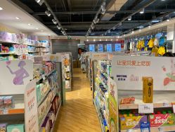 -乐友孕婴童(西安长缨路万和城店)