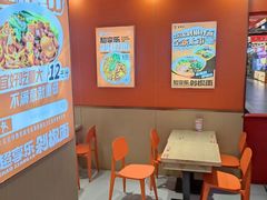 -超享乐剁椒面(合生汇店)