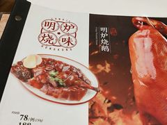 菜单-龙记香港茶餐厅(久光百货店)