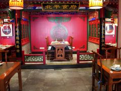 -北平食府.北京烤鸭(亦庄店)