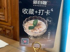 -新白鹿餐厅(城西银泰城店)