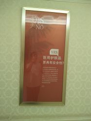 -昆明梦想医疗美容医院