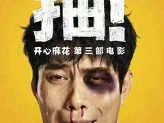 -万达影城(惠济万达广场IMAX店)
