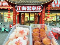 -江南粥家庄(宁国路店)