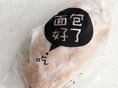 榴芒匠心-美事客·面包·蛋糕·甜品(城中城店)