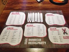 -Let’s WaKao瓦烤(贝森店)