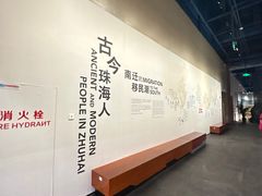 -珠海市博物馆
