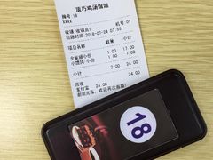 -顶巧鸡汤馄饨(虹口总店)