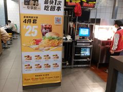 -麦当劳(文武路店)