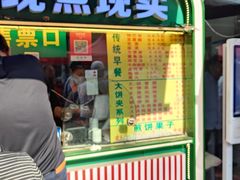 -真素诚(玉泉路总店)
