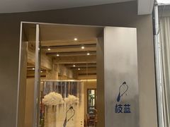-东信·和创园