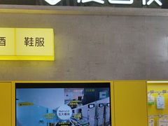 -爱回收(五角场万达店)